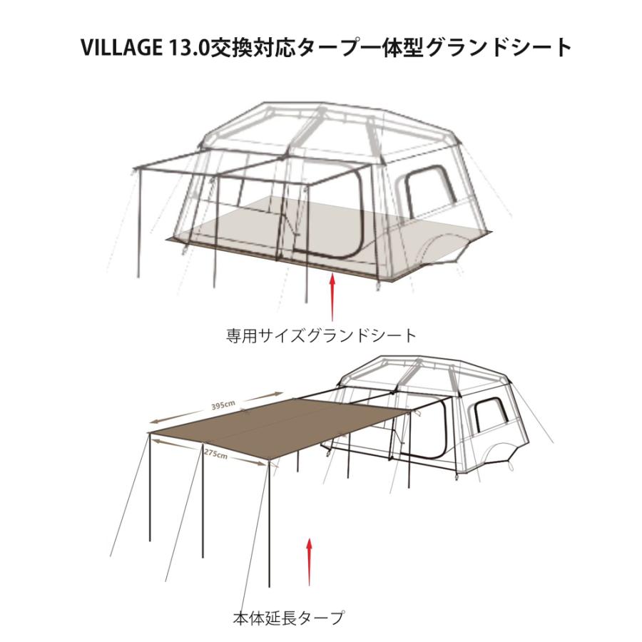 楽天市場】ネイチャーハイクVillage 13.0交換対応グランドシート 防水