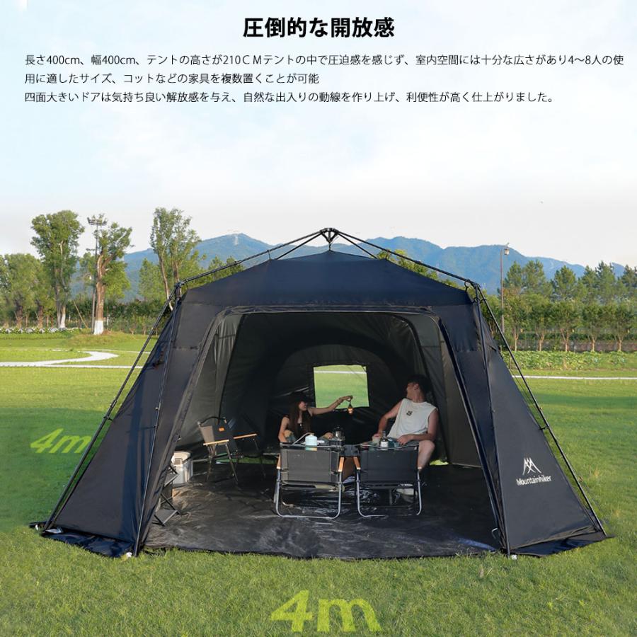 楽天市場】ワンタッチテント ワンタッチタープテント 4×4×2.1m テント4