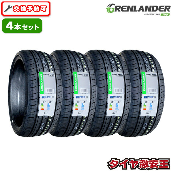 楽天市場】【タイヤ交換可能】4本セット 195/45R17 2026年製造 新品