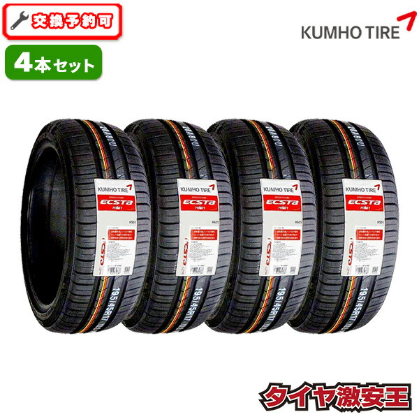 楽天市場】【タイヤ交換可能】4本セット 165/50R16 2025年製造 新品