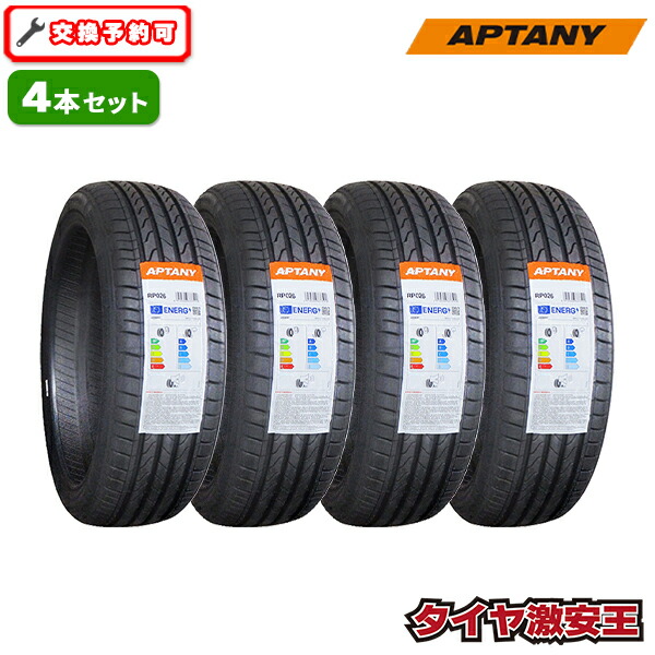 楽天市場】【タイヤ交換可能】4本セット 165/50R16 2026年製造 新品