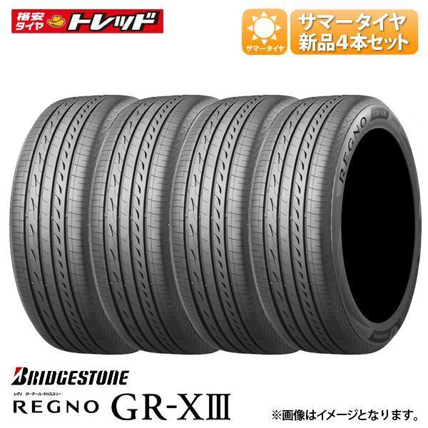楽天市場】regno gr-xii 235/50r18 101v xlの通販