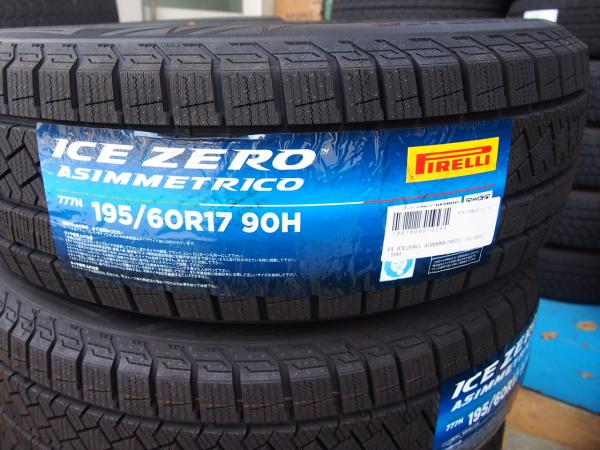 楽天市場】【タイヤ単品】195/60R17 ピレリ アイスゼロアシンメトリコ