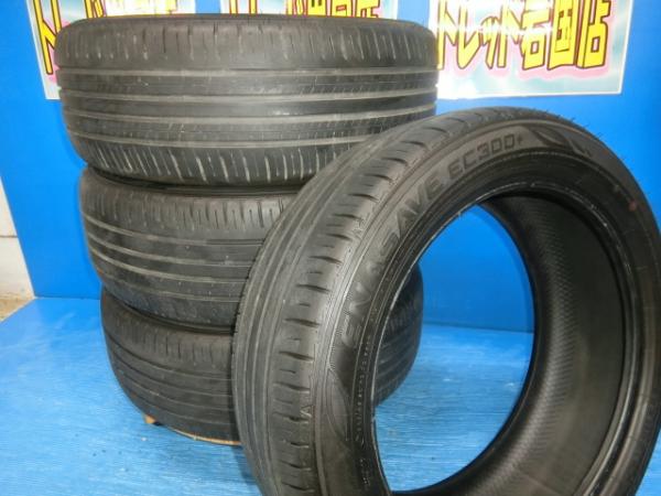 楽天市場】送料無料 中古 DUNLOP ダンロップ ENASAVE エナセーブ