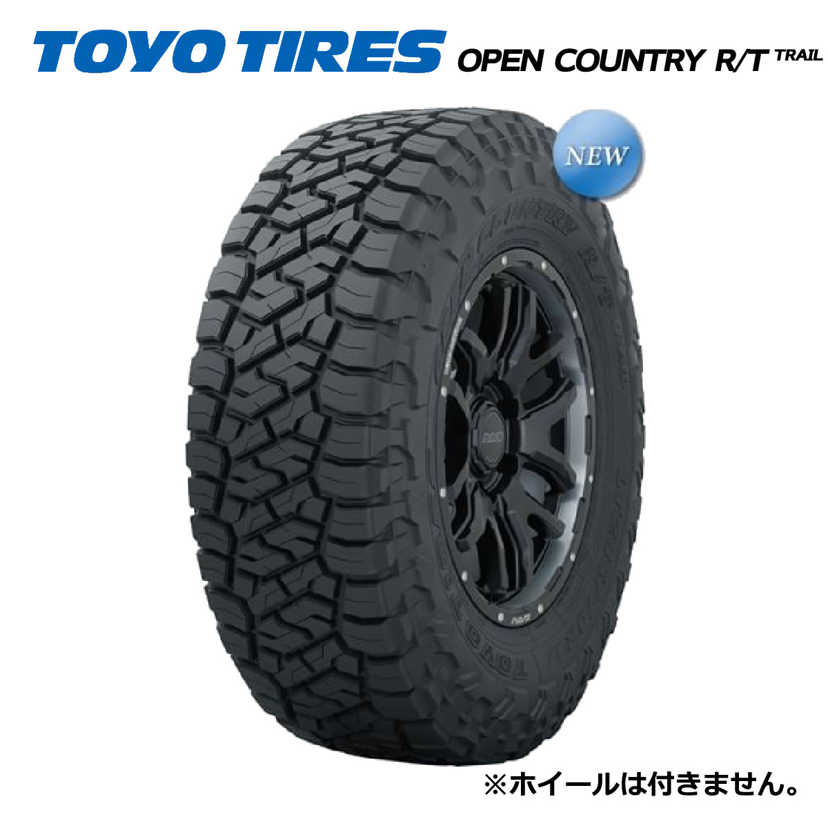 楽天市場】265／70R16（ブランドトーヨータイヤ）（スタッドレスタイヤ