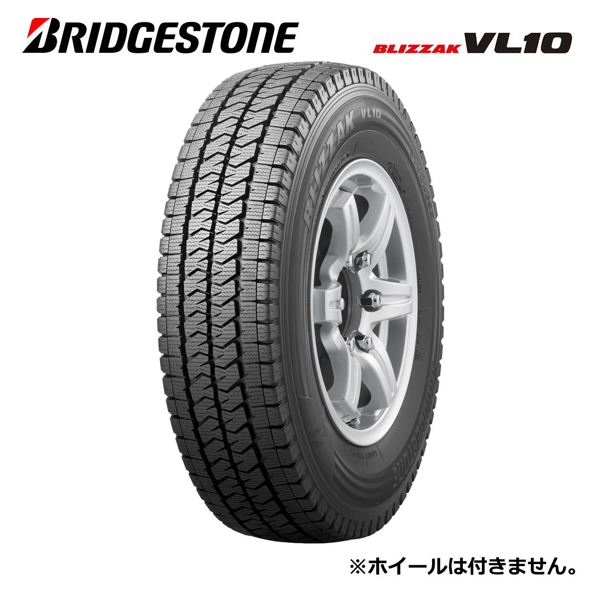 楽天市場】195／80 r15 ブリヂストン スタッドレスの通販