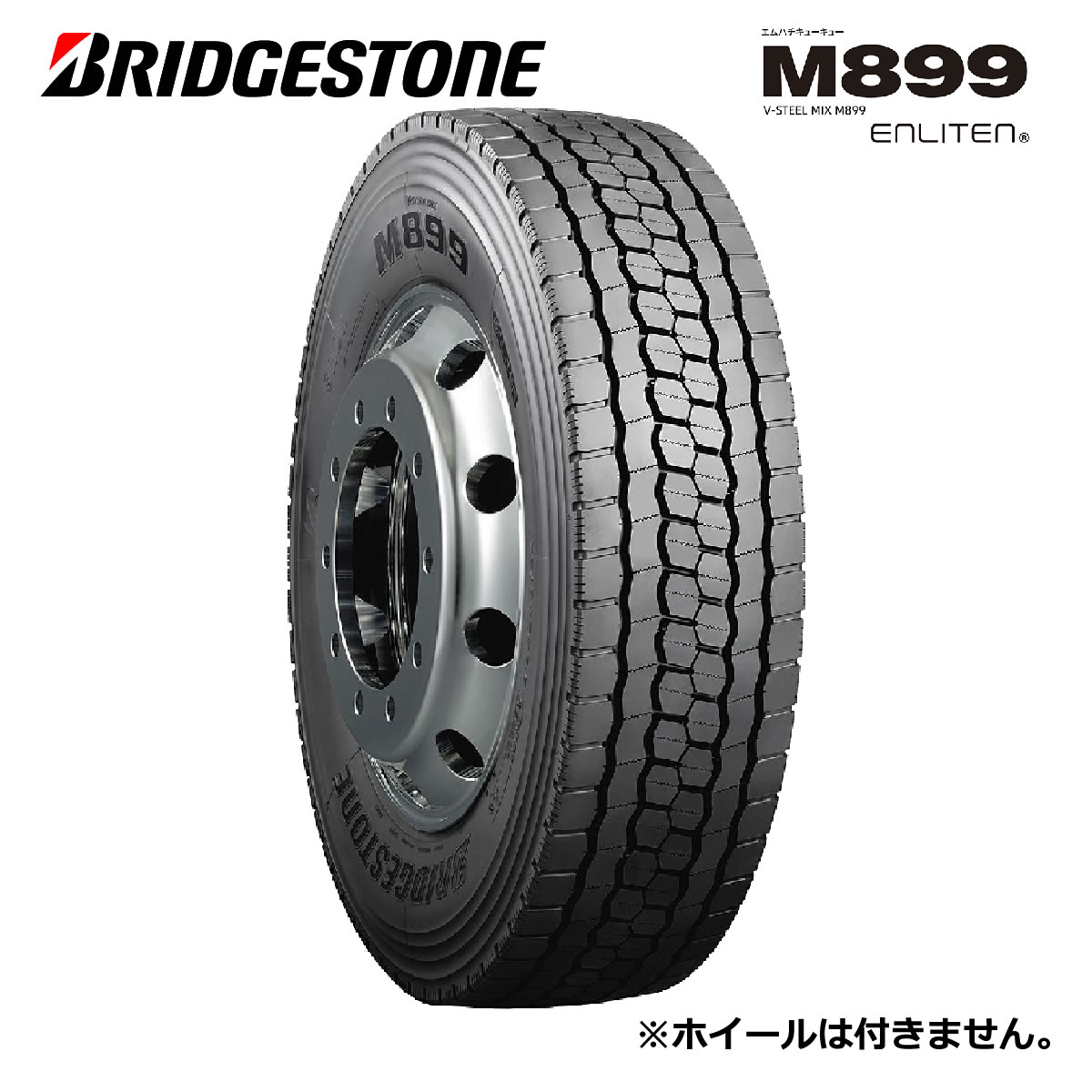 楽天市場】ブリヂストン 225／80r 17．5の通販