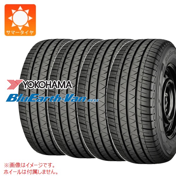 楽天市場】195/80r15 ry55の通販