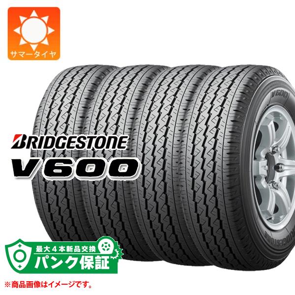 ブリヂストン V600 15インチ サマータイヤ バリ溝 V600 195/80R15 103