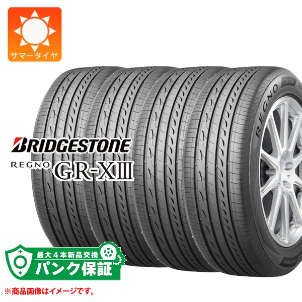 regno 205/50r17」の人気商品一覧 | 安い商品を通販サイトから探す