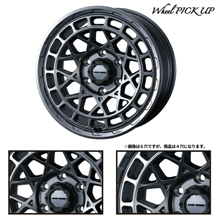 楽天市場】155/65R14 75H ダンロップ LE MANS V+(5+)LM5 Plus MUDVANCE