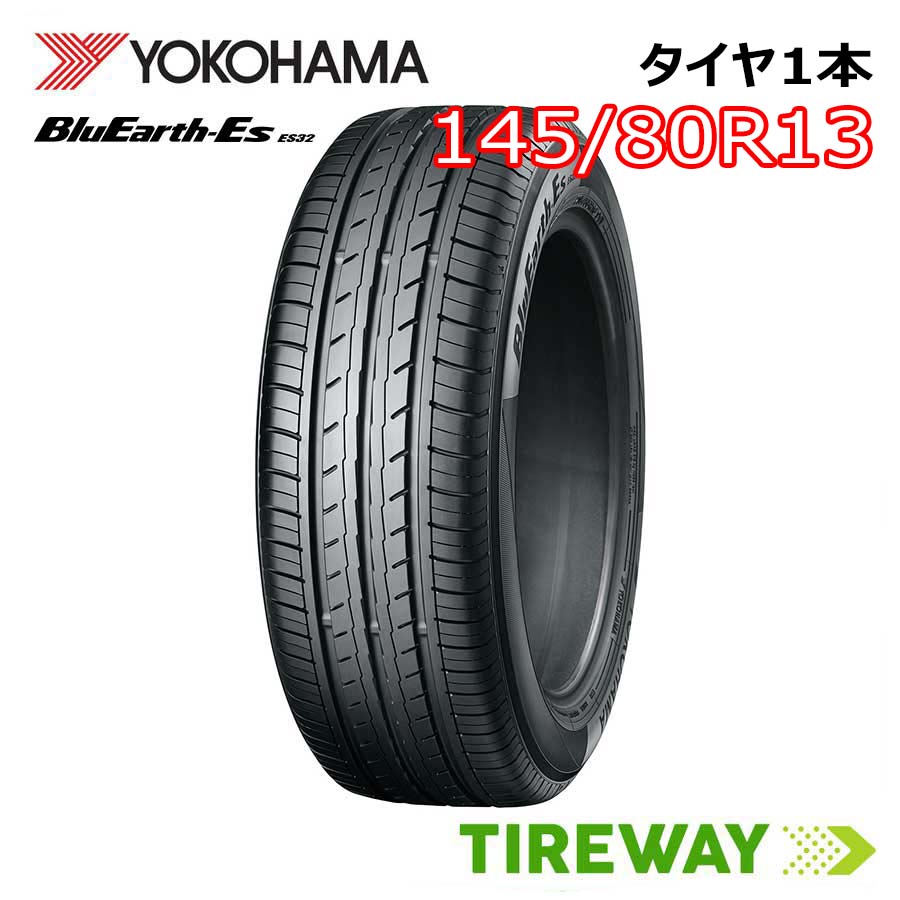 楽天市場】ヨコハマ 145／80r13 ブルーアースの通販
