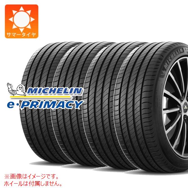 ミシュラン 205/55r16」の人気商品一覧 | 安い商品を通販サイトから