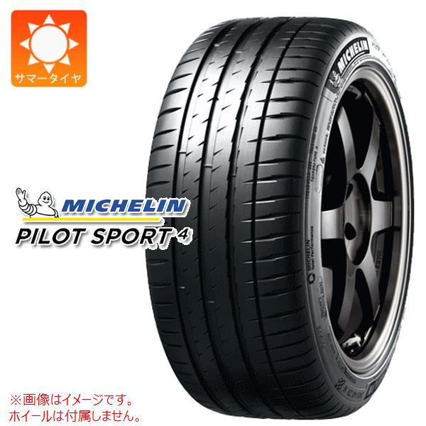 楽天市場】ミシュラン パイロット スポーツ4 255／40r18の通販