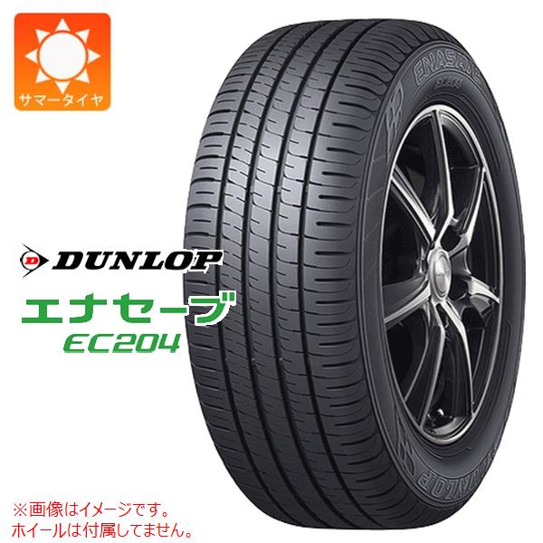 楽天市場】エナセーブ ec204 185／55r16 83vの通販