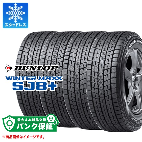楽天市場】winter maxx 225/55r18の通販