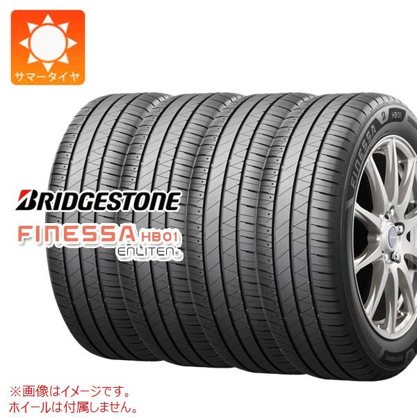 楽天市場】185／65r14 ブリジストンの通販