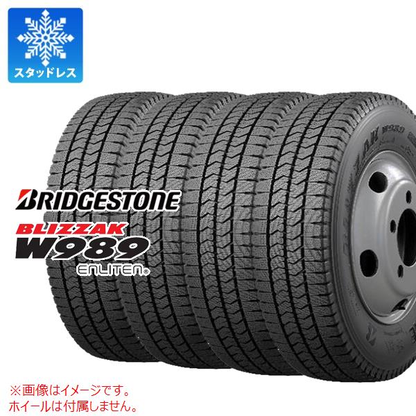 楽天市場】トラック スタッドレスタイヤ 205/70r16（タイヤ本数4本）の通販