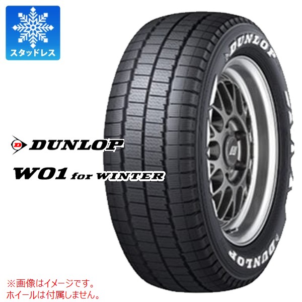 楽天市場】1本 スタッドレスタイヤ 215/65R16C 109/107N ダンロップ