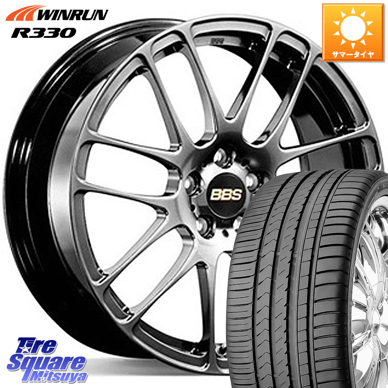 楽天市場】winrun r330 165/50r16の通販