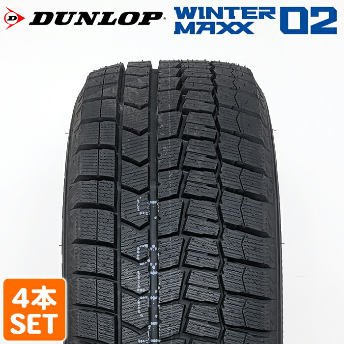 楽天市場】【楽天タイヤ交換対応】 【2022年製】 DUNLOP 215/50R17 91S