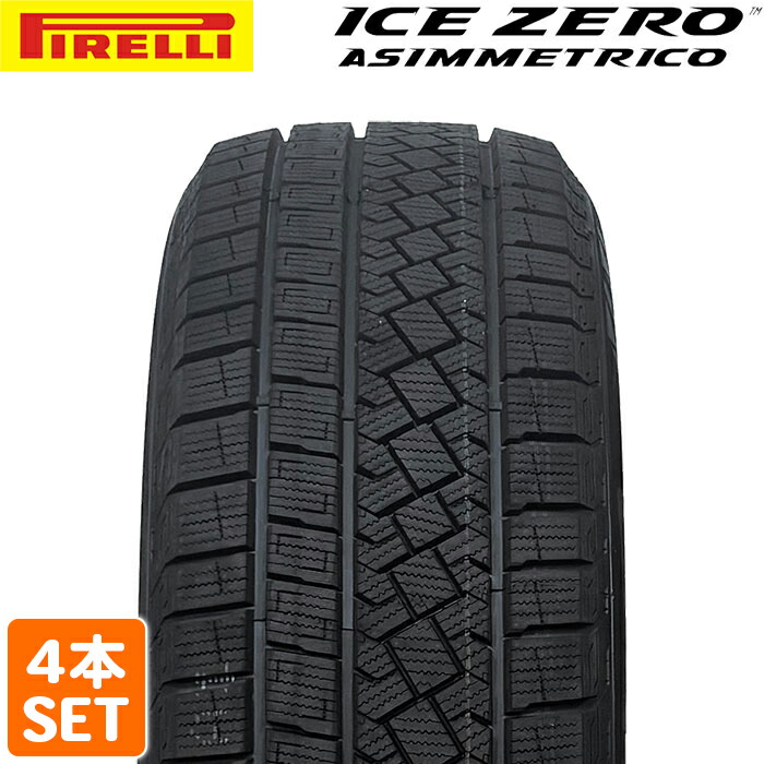 楽天市場】スタッドレスタイヤ 195/65r15 4本セットの通販