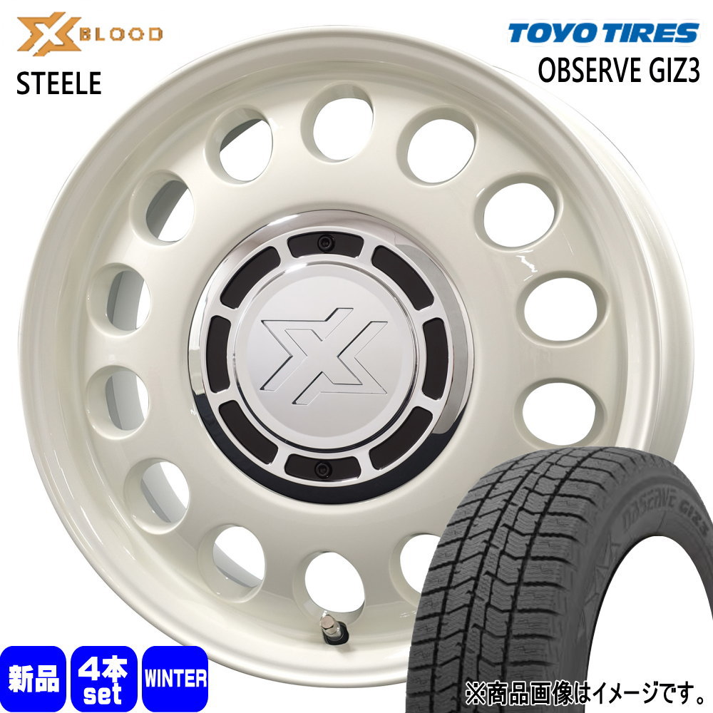 楽天市場】195／65R15（ホイール穴数4）（スタッドレスタイヤ
