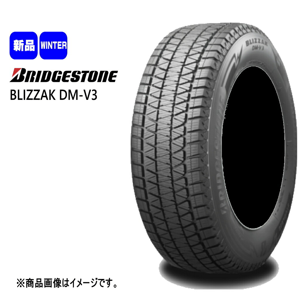 楽天市場】225/70R16 103Q ブリザック DMV3 BLIZZAK DM-V3