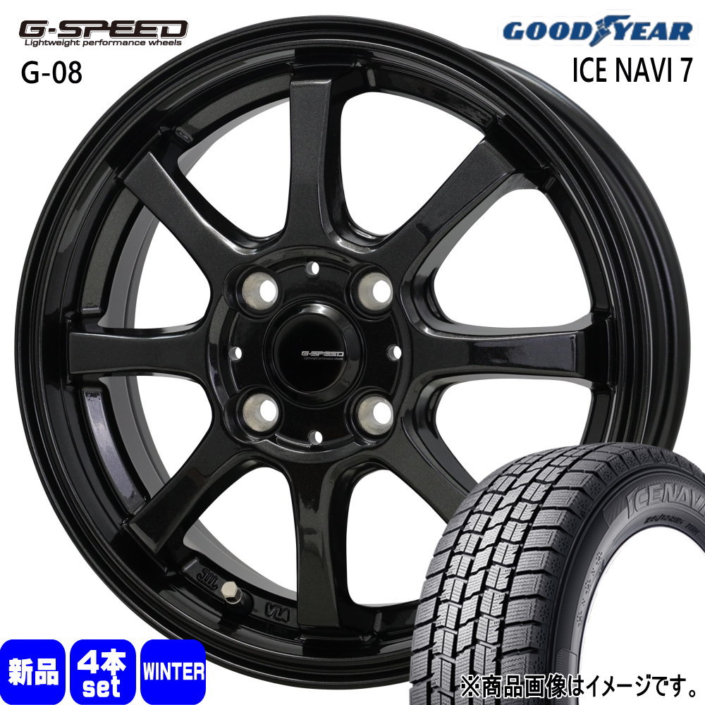 楽天市場】165/65r14 ice navi 7（タイヤ・ホイール｜車用品）：車用品