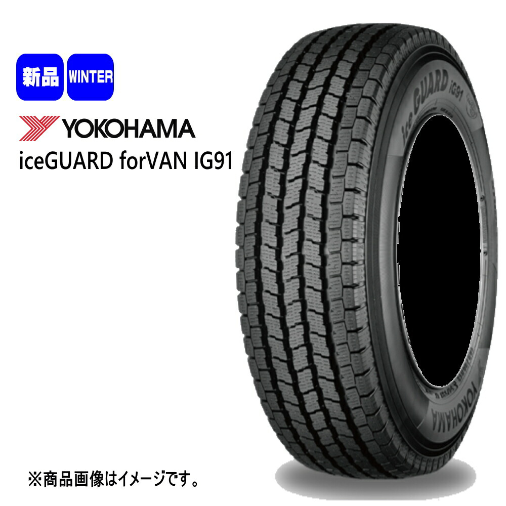 スタッドレスタイヤ 195/80R15 107/105L LT」の人気商品一覧 | 安い
