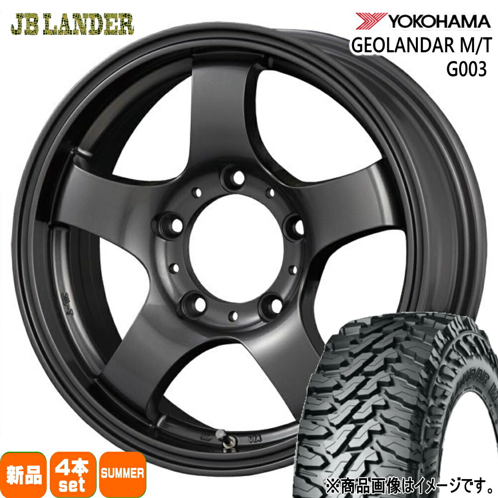 楽天市場】geolandar m/t g003 175/80r16の通販