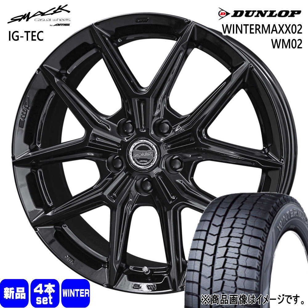 楽天市場】215/45r17（ホイール穴数5）（スタッドレスタイヤ・ホイール