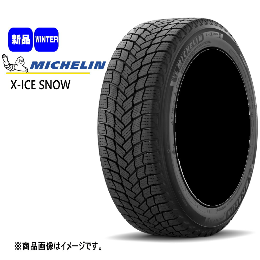 楽天市場】ミシュラン x-ice snow 215/65r16 16インチの通販