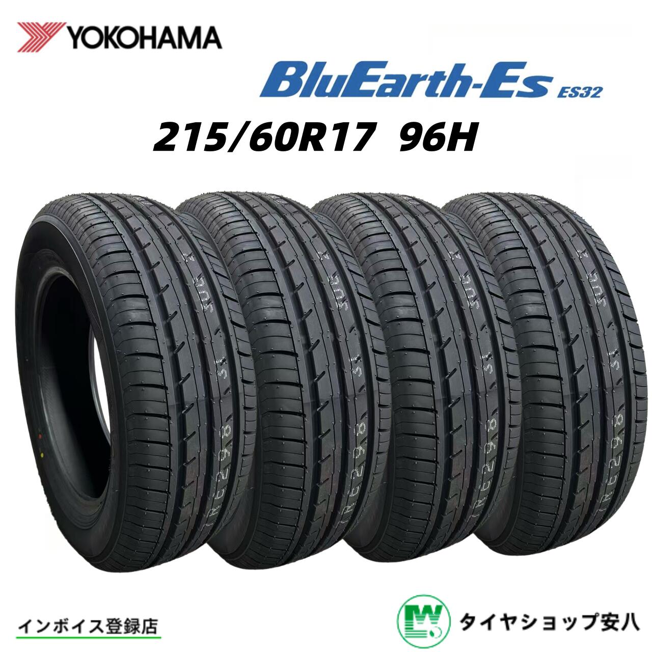 楽天市場】215/60R17 96H 夏 4本 2025年製 YOKOHAMA BluEarth-Es ES32