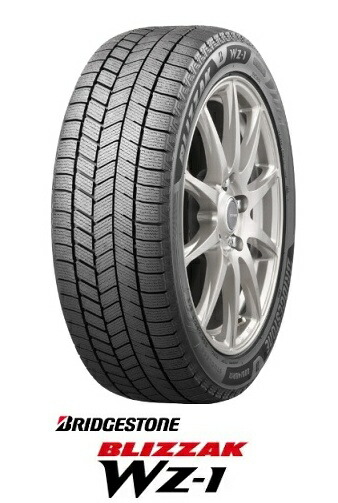 楽天市場】【取付対象】ブリヂストン スタッドレス BLIZZAK WZ-1 215