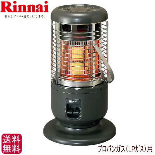 プロパンガス ストーブ」の人気商品一覧 | 安い商品を通販サイトから