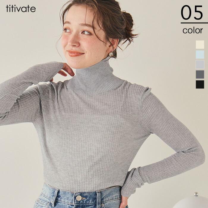 楽天市場】ハイネックリブシアーニット トップス レディース ニット