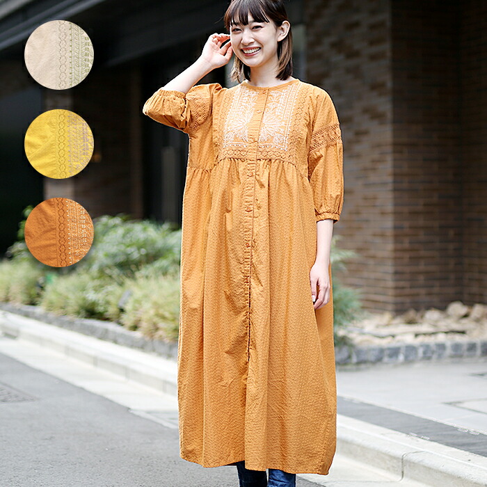楽天市場】【SALE】エコフレンドリーコットン×ラクノウ刺繍ワンピース