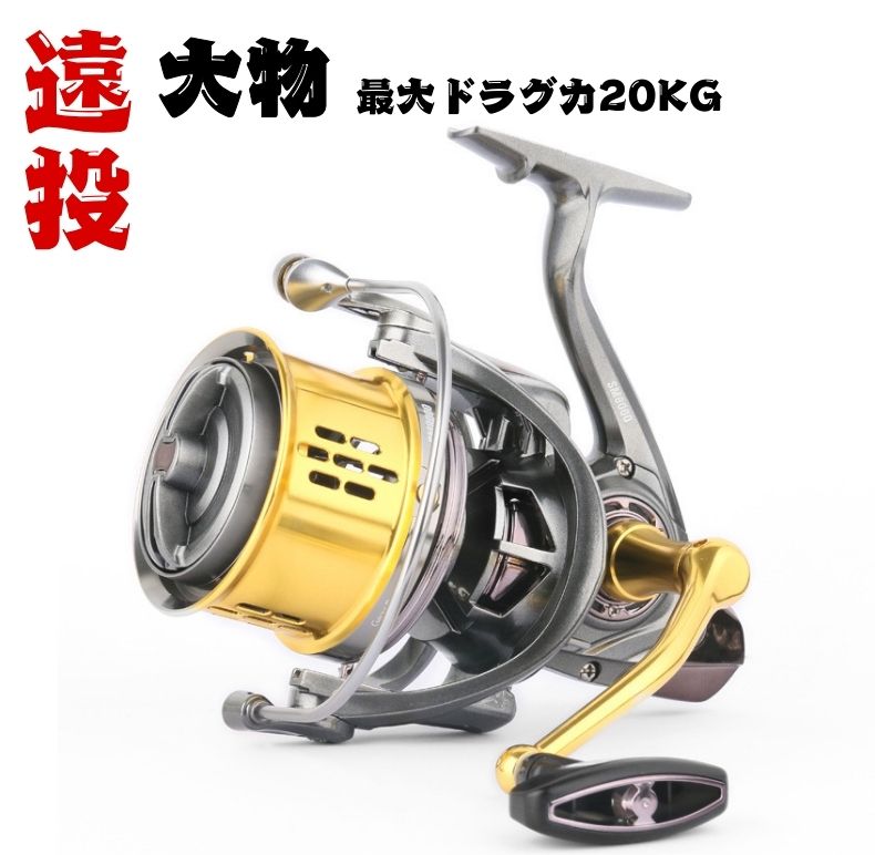 楽天市場】【送料無料】 スピニングリール 遠投 8000番 10000番 12000