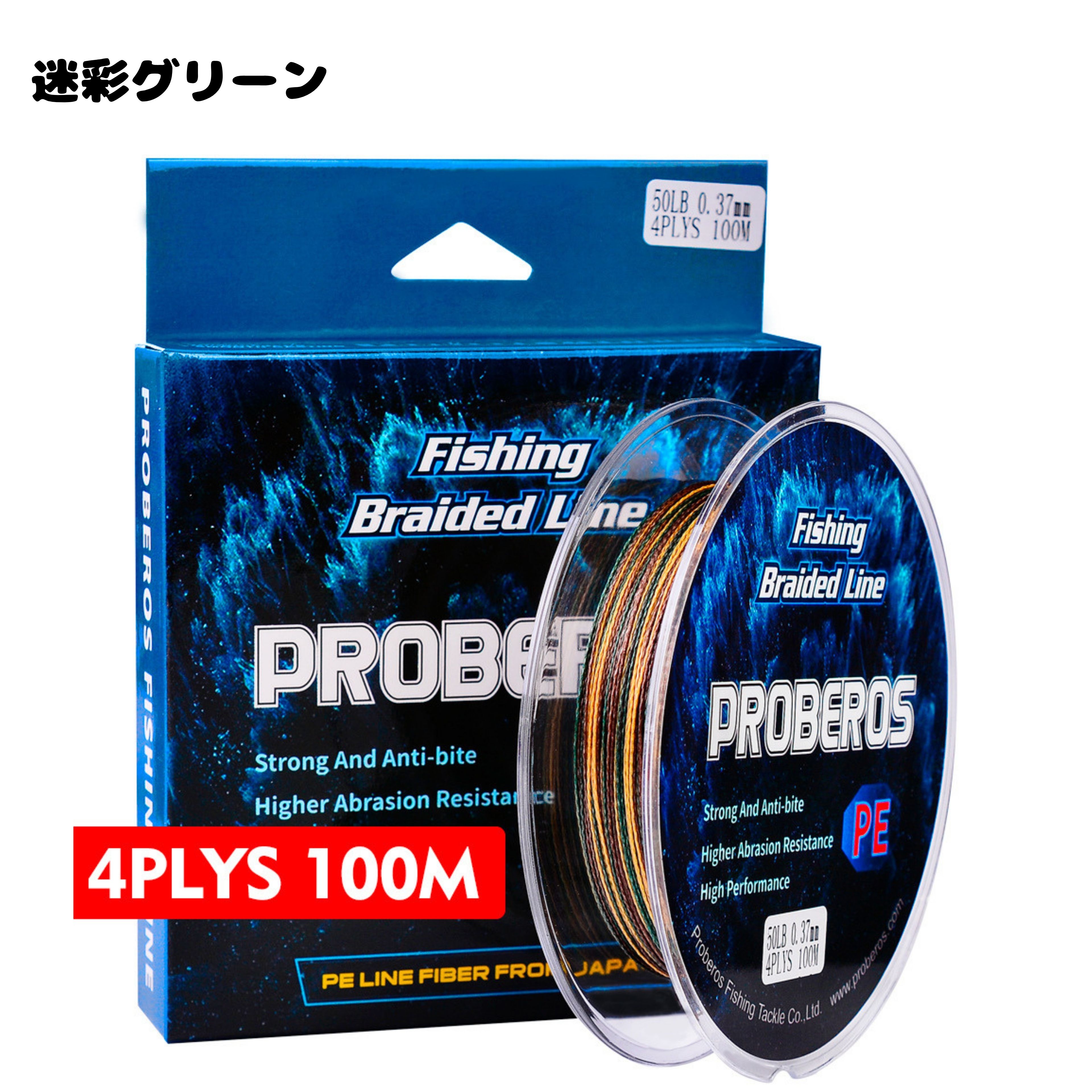 楽天市場】【送料無料】 PEライン 釣り糸 釣りライン 1号 1.5号 3号 4
