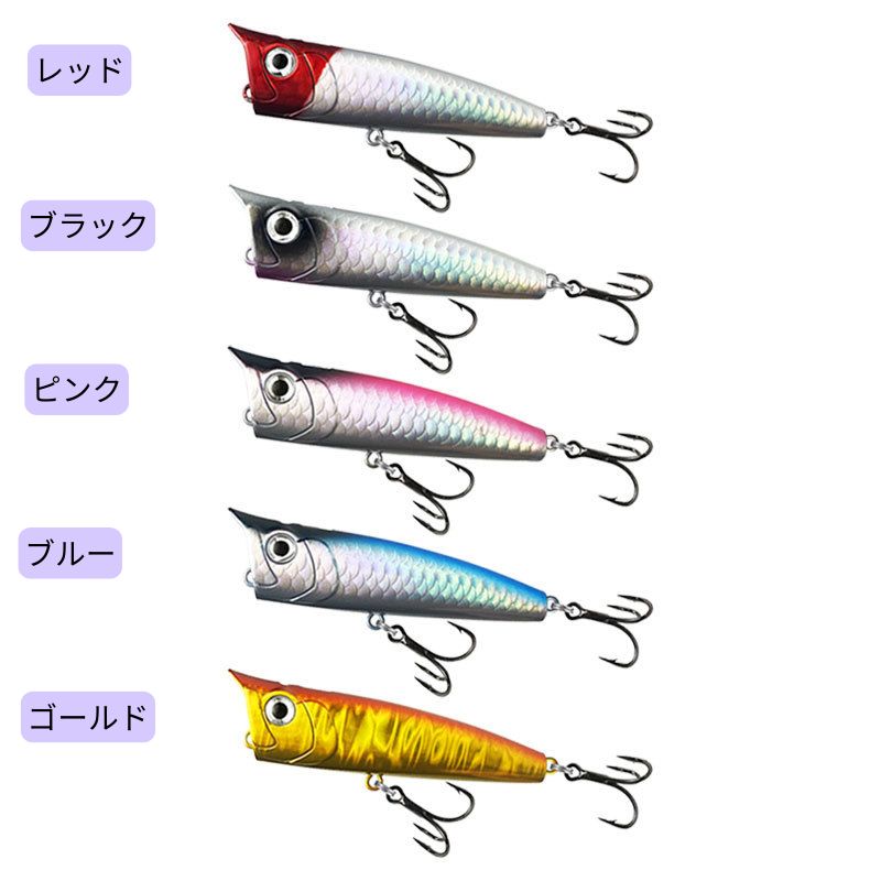 楽天市場】【送料無料】 トップウォーター ルアー トップウォーター
