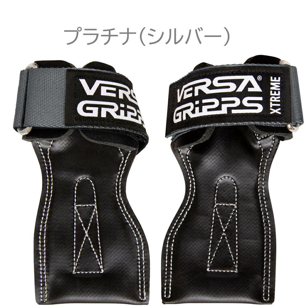 楽天市場】【メーカー直輸入 正規品】筋トレ パワーグリップ バーサ