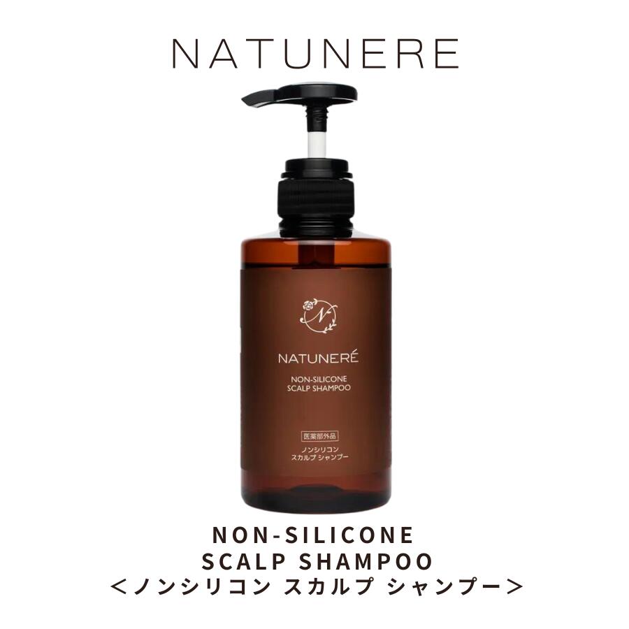 楽天市場】コーセー ネイチャー アンド コー（美容・コスメ・香水）の通販