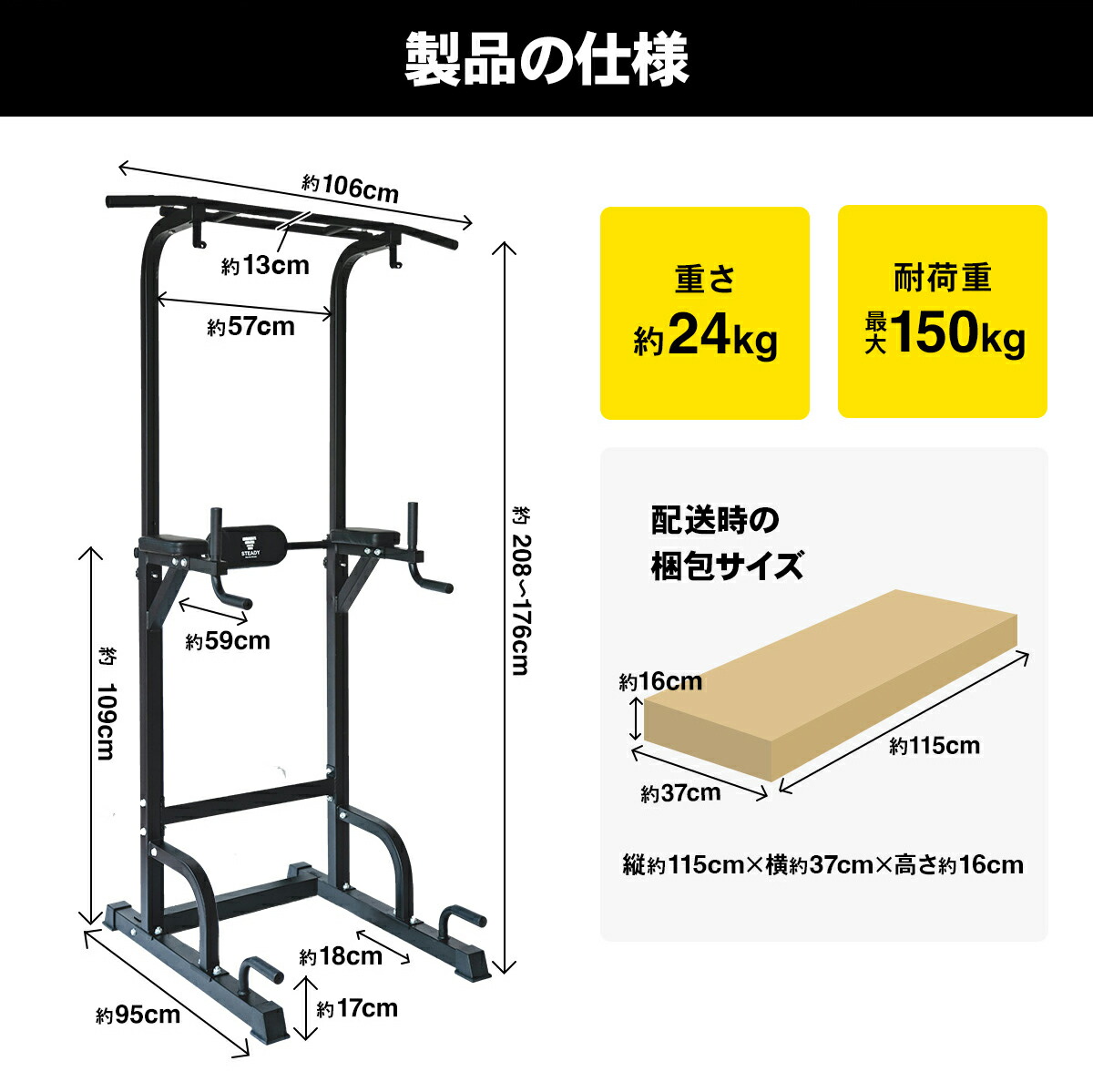 楽天市場】【訳あり品/アウトレット】懸垂マシン 耐荷重150kg 懸垂