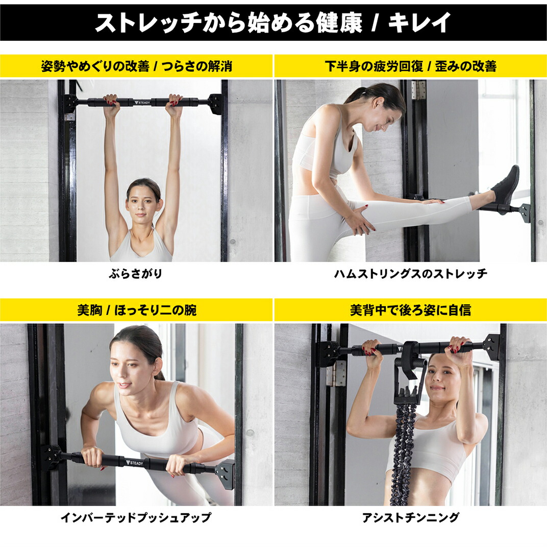 楽天市場】懸垂バー 突っ張り棒 耐荷重150kg チンニングバー 懸垂器具