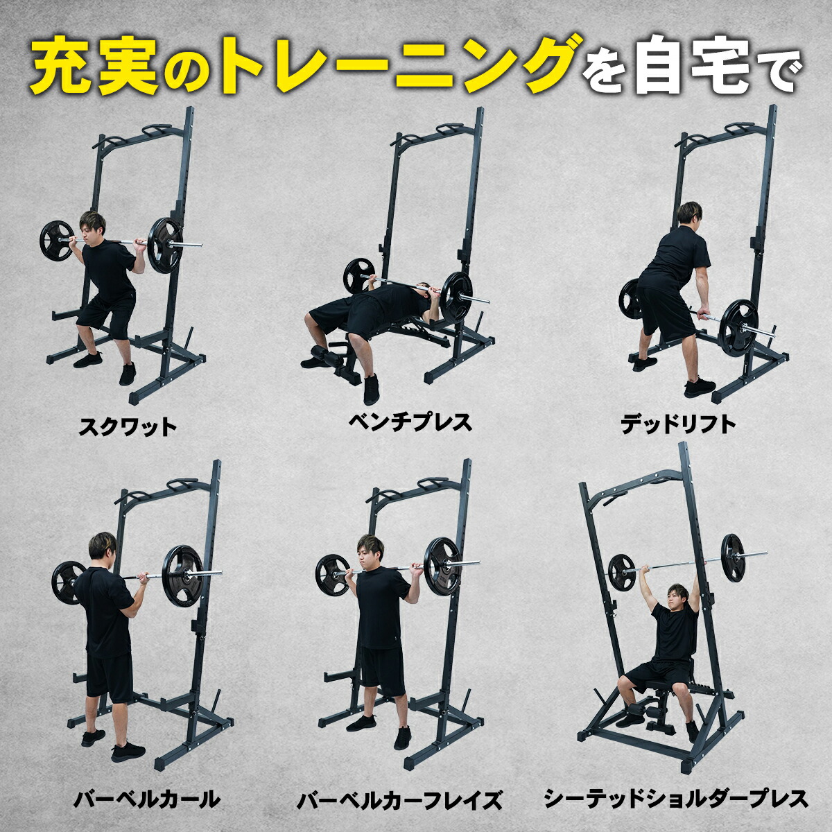 楽天市場】STEADY バーベルシャフト プレート 筋トレ器具 ベンチプレス