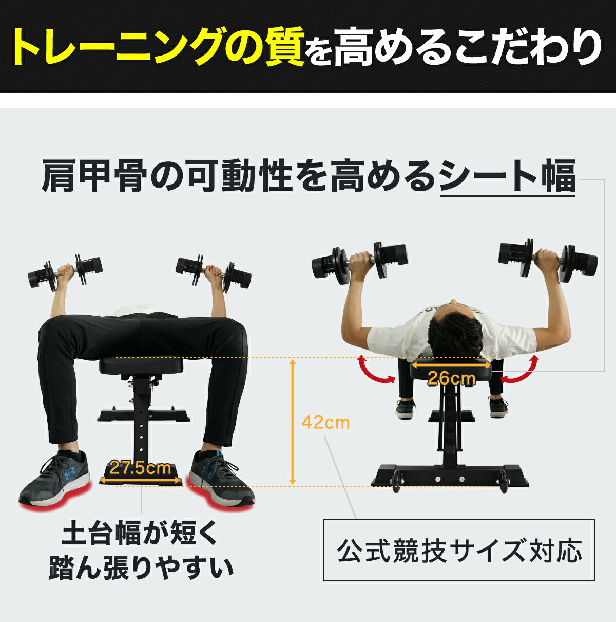 楽天市場】【ベンチランキング1位獲得】 トレーニングベンチ 耐荷重