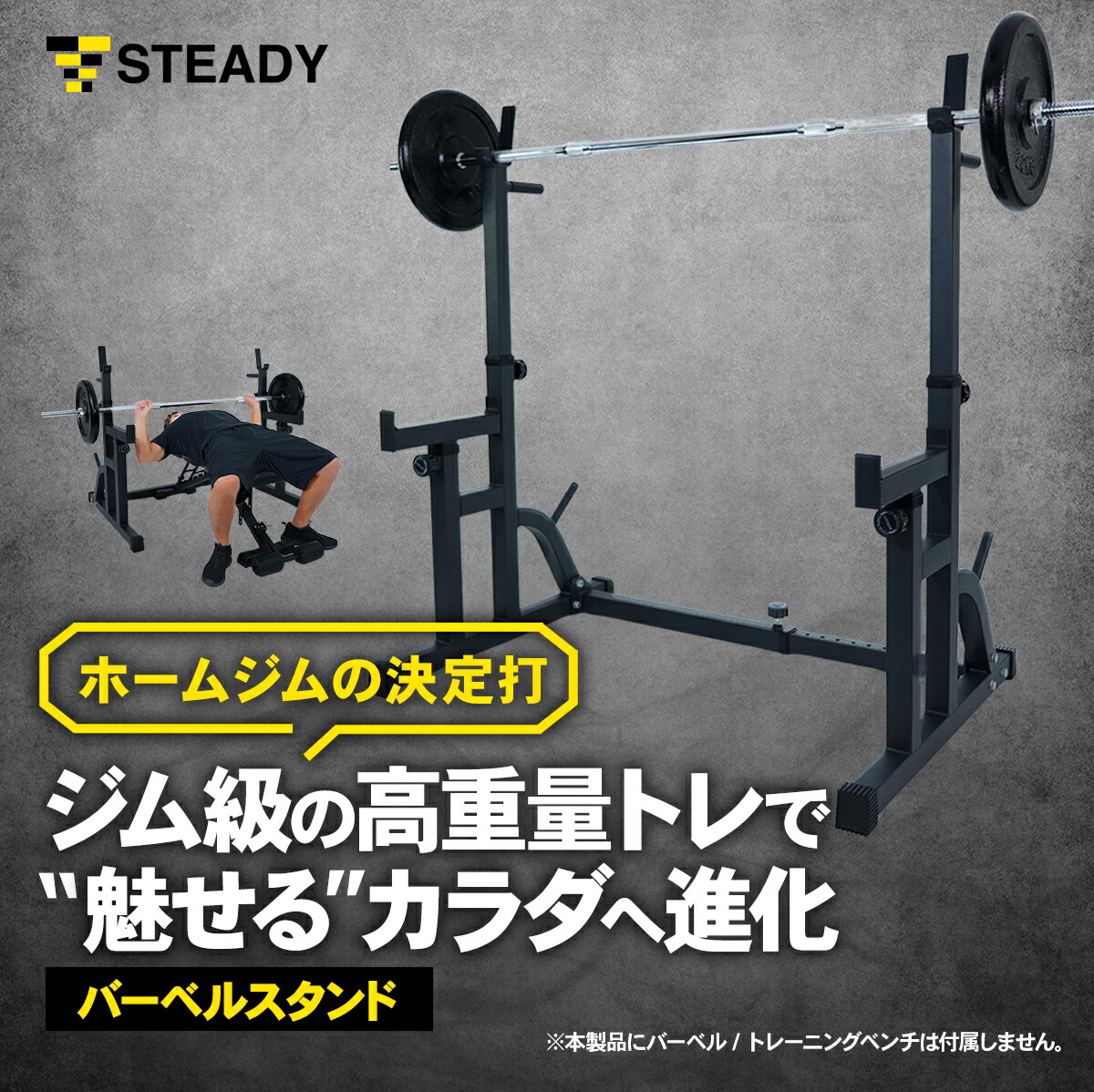楽天市場】バーベルスタンド ベンチプレス トレーニングベンチ