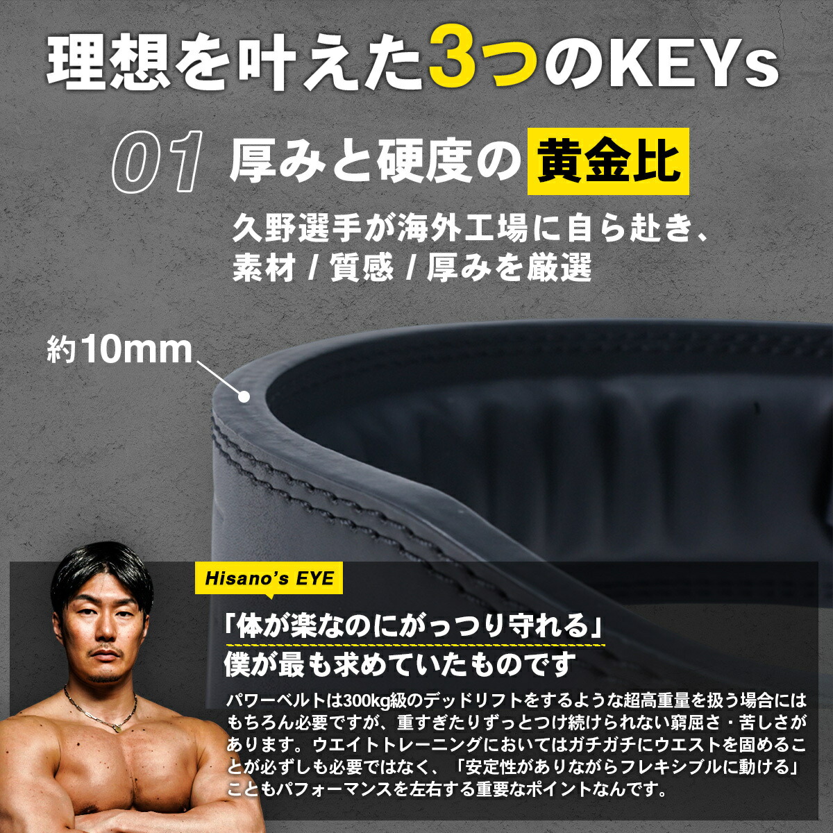 楽天市場】【久野圭一コラボ】クロスベルト トレーニングベルト レバー