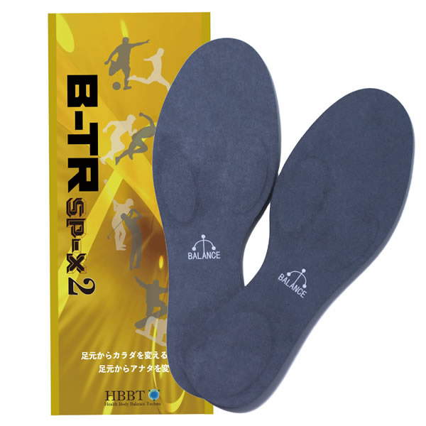 楽天市場】BALANCE工房 バランス工房 B-TR SP-X2 ビートレ インソール